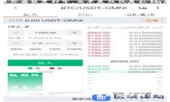 在区块链和数字货币的世