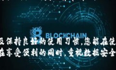 欧珀手机钱包加密怎么弄