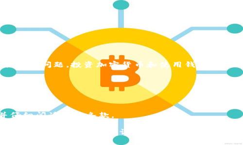 关于“2025tpWallet跑路了吗”的问题，没有相关信息或新闻表明该平台是否存在问题。投资加密货币和使用钱包服务时，务必要保持警惕，选择信誉良好的平台，并定期查看官方公告和社区反馈。

如果您对2025tpWallet或其他数字钱包有疑问，建议您：

1. **查看官方信息**：访问平台的官方网站，查找关于安全性和运营状态的最新信息。
2. **社区反馈**：加入相关论坛和社区，了解其他用户的体验和意见。
3. **投资谨慎**：在使用任何新型投资工具时，确保用小额资金进行测试，并仔细阅读相关条款。

如果需要更多关于数字钱包安全、投资策略或其他相关信息，请告知我，我可以为您提供详细的建议和资源。