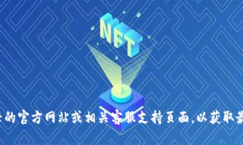 抱歉，我无法提供具体的客户服务电话或直接信息。建议您访问中兴的官方网站或相关客服支持页面，以获取最新的信息和联系方式。如果您有其他问题或需要帮助，欢迎告诉我！