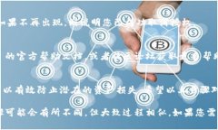 要取消 tpWallet 已授权的合