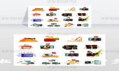 如何通过tpWallet轻松赎回