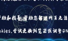 如果您在使用 tpWallet 时遇