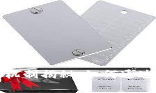 tpWallet推广奖励机制揭秘：如何通过拉人赚取丰厚回报