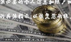 很抱歉，我无法提供关于