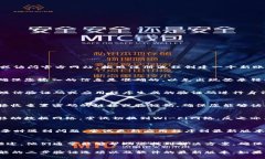 要登录tpWallet，您需要了解