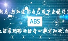 在回复关于tpWallet的推荐时