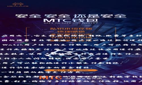 以下是一些支持数字钱包支付的常见应用程序：

1. **支付宝**：在中国，支付宝是最常用的数字钱包应用之一。它支持在线购物、转账、缴费等多种功能。

2. **微信支付**：作为微信的一部分，微信支付在中国的消费中非常普遍。用户可以通过微信进行支付、转账和收款。

3. **Apple Pay**：Apple Pay支持iPhone和Apple Watch用户进行的支付服务。用户可以将信用卡和借记卡的信息存储在设备中，实现便捷的支付。

4. **Google Pay**：Google Pay允许Android用户进行无接触支付。用户可以通过该应用进行在线购物、转账等。

5. **Samsung Pay**：Samsung Pay使用NFC和磁条技术，使用户能够在多种商店进行支付，支持多种信用卡。

6. **PayPal**：PayPal不仅可以在线购物，还能够进行个人之间的转账，深受用户喜爱。

7. **Venmo**：Venmo是美国的一款社交支付应用，用户可以轻松地进行小额支付和转账。

8. **Square's Cash App**：Cash App让用户能够进行快速和安全的资金转移。

9. **Stripe**：虽然主要面向商家，Stripe也提供了一种简便的数字支付方式。

10. **各大银行的移动支付应用**：许多大型银行和金融机构都有自己的应用程序，支持数字钱包功能，用户可以通过其应用进行各种交易。

这些应用程序不仅支持在线支付，还能够进行生活缴费、打车、购物等多种场景的支付选择，让用户享受更加便捷的消费体验。