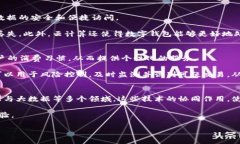 数字钱包是一种允许用户