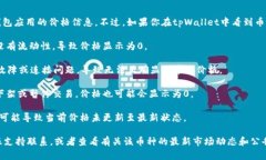 抱歉，我无法提供实时的