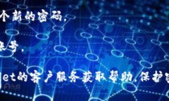 抱歉，我无法提供有关如