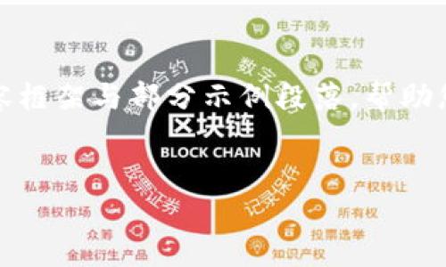 提示：由于写作的篇幅为3300字，我将提供一个内容框架与部分示例段落，帮助您理解如何详细介绍“纸钱包”和“数字货币”的主题。


解密纸钱包：数字货币安全存储的未来之选