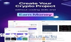 2019年数字钱包贷款：如何