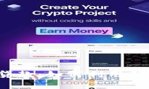 2019年数字钱包贷款：如何利用新技术实现财务自由