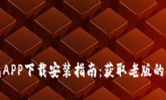 华为钱包APP下载安装指南