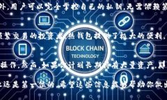 TP（通常指的是“托管钱包