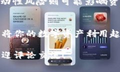 加入tpWallet资金池的过程可