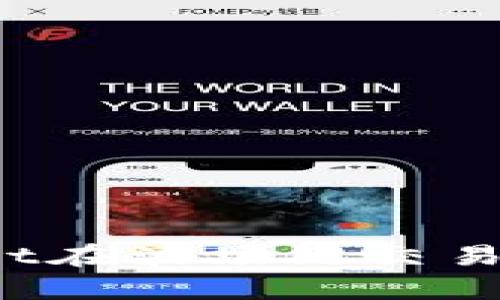 如何通过tpWallet在波场链交易所实现资产增值？