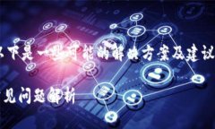 针对您提到的“tpWallet闪兑