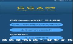 区块链合约钱包能冻结吗