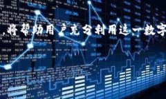 数字钱包的用途分类与图