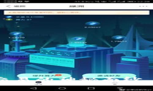 tpWallet：揭开最早交易的神秘面纱，见证数字货币的变迁