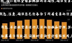 在TP（通常指的是某个特定