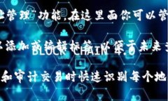 在使用tpWallet进行加密货币