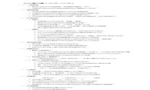 在使用tpWallet或任何其他加密钱包时，助记词是恢复和保护钱包的重要工具之一。下面我将详细探讨助记词的功能以及如何使用它们来找回钱包，还会讨论其他可能的恢复方式。请注意，这里将不涉及具体的代码或敏感信息，仅提供一般性指导。

助记词的定义和重要性
助记词是由一组单词组成的一种恢复码。它通常由12个、15个或24个单词组成，根据不同的钱包而异。助记词的主要作用是提供一种简单而安全的方式来生成钱包的私钥。当用户创建一个新钱包时，系统会自动生成助记词，并要求用户在安全的地方记录下来。
助记词的重要性体现在以下几个方面：
ul
    li恢复钱包：如果用户丢失了设备或应用，助记词是恢复钱包的唯一方法。/li
    li安全性：助记词是用户私钥的唯一来源，妥善保存可以防止资产被盗。/li
    li数据备份：助记词可用于在不同设备或应用中恢复同一个钱包，保持资产的灵活性。/li
/ul

如何使用助记词找回钱包
当用户需要找回钱包时，助记词是主流的方法。以下是具体步骤：
ol
    li下载并安装tpWallet或其他支持助记词恢复的钱包应用。/li
    li在应用的登录界面，选择“恢复钱包”或类似选项。/li
    li输入助记词：根据提示输入助记词中的单词，确保单词的顺序和拼写完全正确。/li
    li设置新密码：恢复后可以设置一个新的不容易被猜到的密码，以保护钱包的安全。/li
/ol
完成这些步骤后，用户的资产和交易历史将被重新生成，钱包完全恢复。

其他找回钱包的方法
虽然助记词是找回钱包的主要方式，但还有其他一些可能性：
ul
    listrong私钥：/strong如果用户在创建钱包时保存了私钥，也可以直接用私钥恢复钱包。私钥是与助记词直接关联的，更加复杂。/li
    listrong备份文件：/strong一些钱包允许用户导出备份文件。若用户曾经制作过这样的备份，可以通过导入备份文件恢复钱包。/li
    listrong多重签名钱包：/strong在使用多重签名功能时，必须具备指定数量的私钥或助记词才能完成恢复。在这种情况下，失去一个助记词可能不会造成无法恢复的情况。/li
/ul

如何保护助记词和私钥
找到助记词后，保护这个信息至关重要。以下是一些有效的方法：
ul
    listrong纸质备份：/strong将助记词和私钥写在纸上，存放在安全的地方，避免电子设备的泄露。/li
    listrong使用保险箱：/strong如果可能，可以考虑将备份放在家里的保险箱里，增加物理安全性。/li
    listrong避免在线存储：/strong不要将助记词存储在云端或任何容易被黑客攻击的地方。电子形式的备份存在泄露风险。/li
/ul

助记词遗失后的后果
如果用户不慎遗失了助记词，恢复钱包将变得非常困难，甚至不可能。在这种情况下，用户的资产可能面临永久丢失的风险。为了避免这种情况，用户需要：
ul
    li在创建钱包时仔细记录下助记词，确保无误。/li
    li定期检查助记词的保存状态，确保其安全且易于找回。/li
/ul

助记词相关的常见误区
人们在使用助记词时常常会产生一些误区，以下是一些常见的理解：
ul
    listrong助记词不等于私人密钥：/strong助记词是生成私钥的工具，但两者并不相同。只拥有助记词并不能使用钱包，而需要通过其重建私钥。/li
    listrong遗忘助记词不会导致资产丢失：/strong这是错误的，遗忘助记词将导致无法恢复钱包和资产。/li
    listrong助记词可以分享：/strong这是非常危险的行为，不应与任何人分享助记词，分享会导致资产被盗。/li
/ul

结论
助记词是tpWallet等加密钱包的关键内容。它不仅是恢复钱包的重要工具，还承载着用户的资产安全。在使用助记词时，必须采取严谨的态度，确保充分保护这一关键信息。我们建议用户在创建钱包时，详细了解助记词的作用以及如何安全地进行备份和恢复。这样，才能安心地管理数字资产，享受区块链技术带来的便利与机遇。