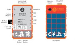 bianqiang/bianqiang如何使用