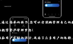    快速获取tpWallet下载入口