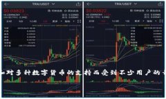 关于tpWallet存在漏洞的讨论