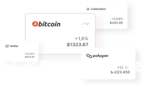 如何安全地将私钥导入钓鱼数字钱包：一步步指南