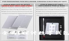 酷儿绑定tpWallet安全吗？探