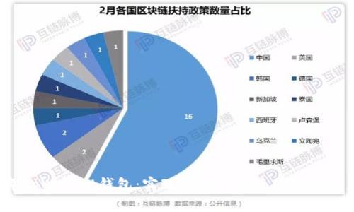 2025年tpWallet钱包：实现安全与便捷的加密资产管理