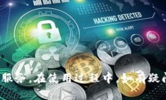 ### 什么是tpWallet薄饼？在