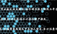 制作加密钱包截图的过程