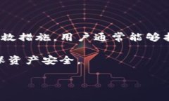 tpWallet更新后币种消失的原