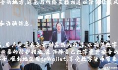 baoti如何辨别tpWallet的真伪