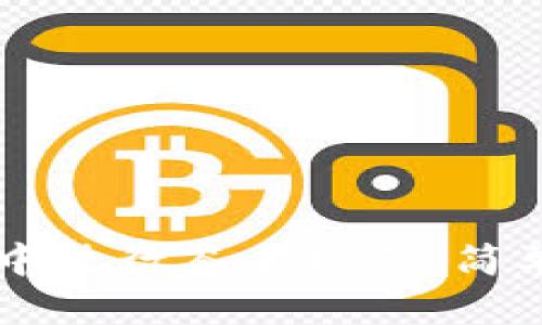 如何在tpWallet中进行签名操作：简单步骤与实用技巧