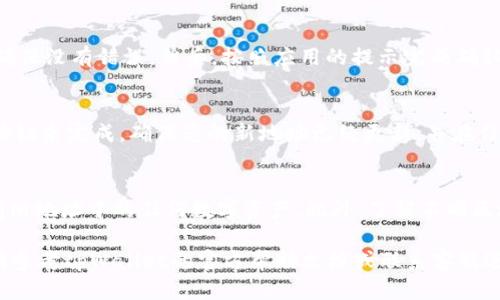 要更改tpWallet的地址，具体步骤可能会因版本和具体的操作系统而有所不同。以下是一般步骤供您参考：

第一步：打开tpWallet应用
首先，确保您已经在手机或电脑上安装了最新版本的tpWallet应用。打开应用后，您将看到主界面。

第二步：进入账户设置
在主界面，寻找设置按钮。该按钮通常位于屏幕的右上角或底部菜单中。点击设置，进入账户设置界面。

第三步：寻找地址管理选项
在账户设置界面中，寻找与钱包地址相关的选项。这可能会标记为“地址管理”、“钱包地址”或“更改地址”等。点击该选项，进入地址管理界面。

第四步：输入新地址
在地址管理界面，您将看到当前的钱包地址和一个输入框，供您输入新的钱包地址。在输入新地址时，请确保它是正确的。地址的格式需要符合相关区块链的标准。

第五步：确认更改
输入新的钱包地址后，应用可能会要求您确认更改。请仔细检查新地址，确保没有错误。然后，按照应用的提示完成确认步骤。

第六步：完成更改并保存
最后，完成所有步骤后，记得保存设置。这通常通过点击“保存”或“确认”按钮来完成。确保您的新地址已经更新，并在任何需要使用地址的场合使用新地址进行交易。

注意事项
在更改钱包地址之前，请务必备份好您的钱包信息。确保您能安全地访问旧地址中的任何数字资产。此外，了解不同区块链之间的差异也是非常重要的，因为每个区块链的地址格式可能不同。

以上就是更改tpWallet地址的基本步骤。如果在过程中遇到任何问题，请参考tpWallet的官方帮助文档或联系客服进行咨询和帮助。