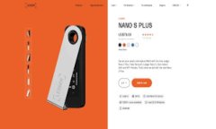 在处理数字货币的交易时