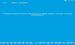 如何轻松获取数字钱包，