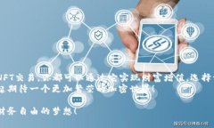 加密钱包赚钱模式：从投