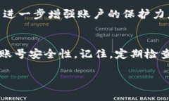   教你如何修改tpWallet交易