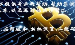 在使用tpWallet时，如果遇到