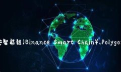 TP Wallet 是一个多链钱包，