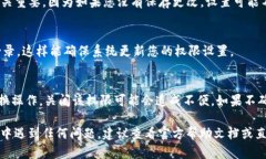 要关闭 tpWallet 的兑换权限