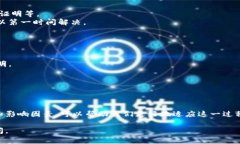 在讨论“tpWallet审核白名单