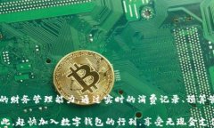 jiaoti数字人民卡式钱包：